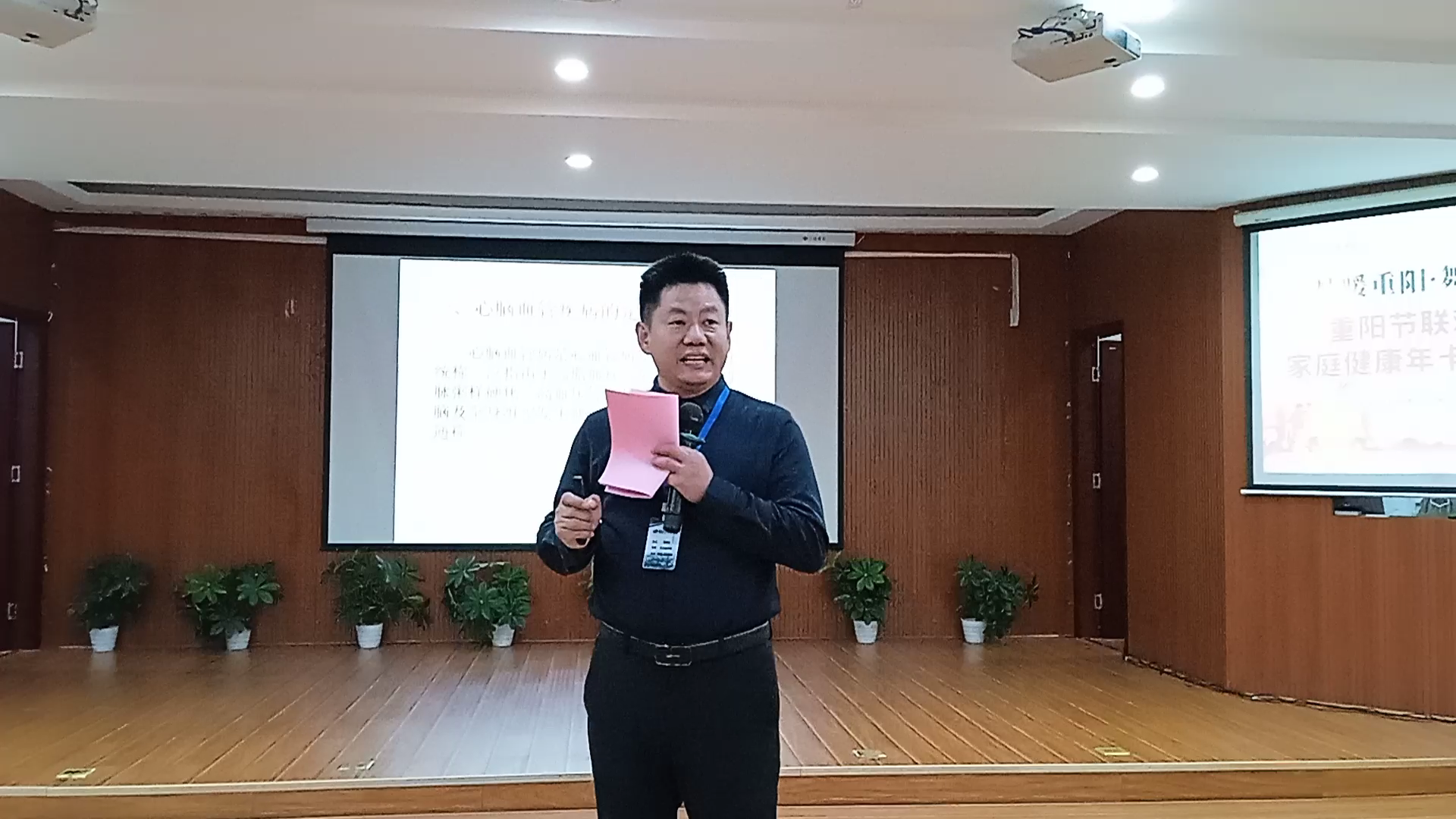 永州方盛天鸿肿瘤医院家庭健康年卡首发仪式