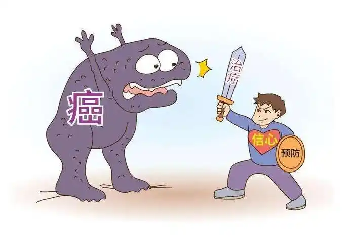 如何有效防治癌症复发