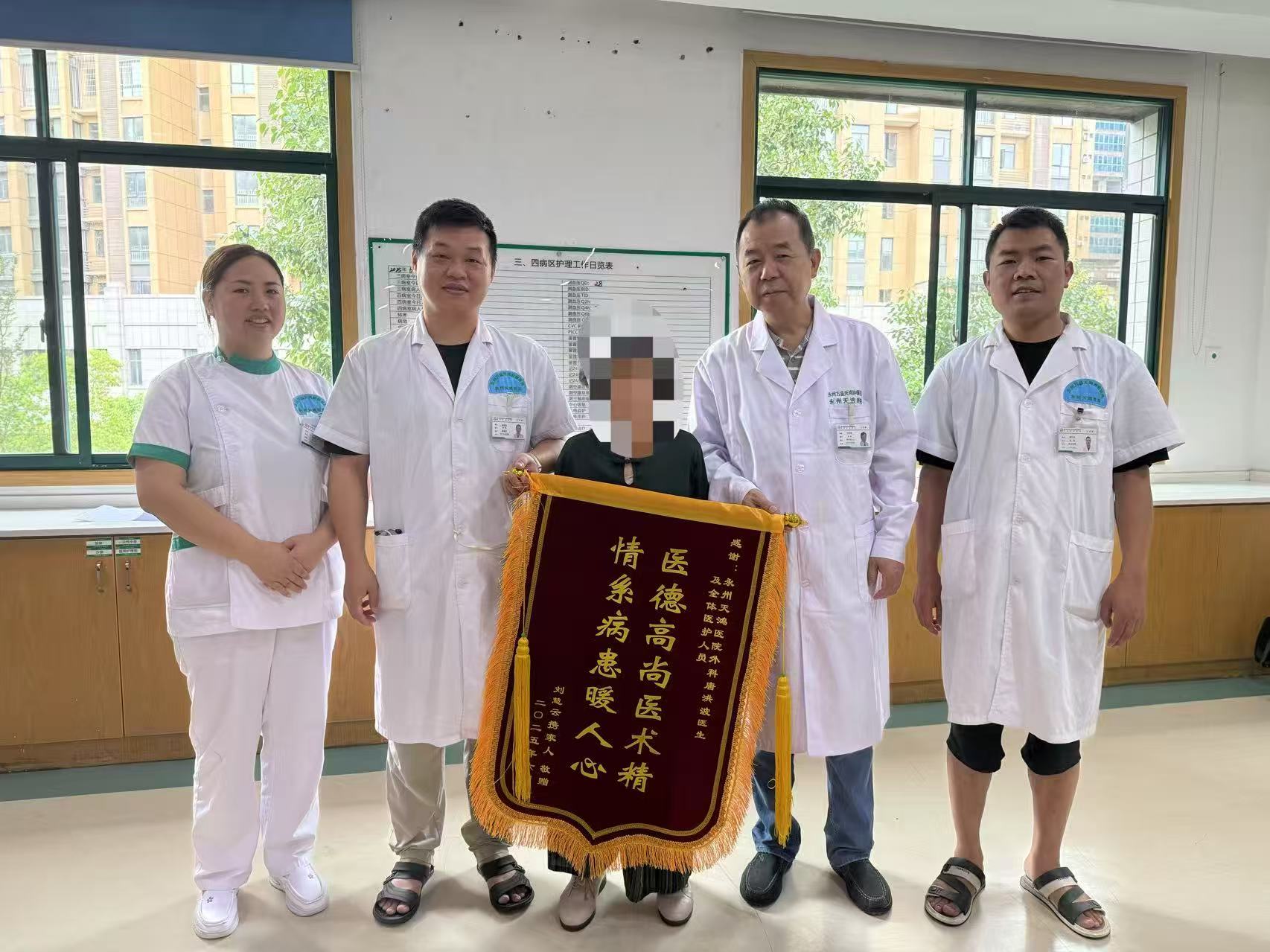 直肠癌手术成功